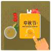 书本 节日 日落 咖啡