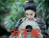 对不起 赵丽颖 颖宝 低头不语