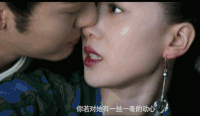 醉玲珑 刘诗诗 时空虐恋 眼神