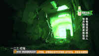 挑战者联盟 薛之谦 陈学东 谢依霖   任务