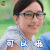 大话红娘 张俪 都晓晓 可以哦 soogif soogif出品