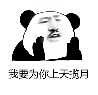 社会语录
