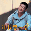 爸爸去哪儿5 杜江 嗯哼 让我哭一会 难过 伤心 委屈 唉 叹气 soogif soogif出品