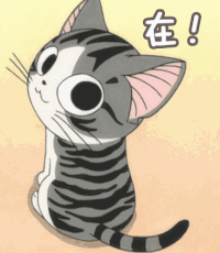 在