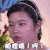 美女 气愤 狐狸精 第三者 爱情