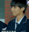 王俊凯 学长   抽风  正太