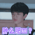 致我们暖暖的小时光 林一 怎么回事 蒙圈 小时光