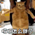 萌宠 猫 喵星人 减肥 哎呀怎么胖了soogif soogif出品