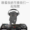 听歌 节奏 摇摆 设计 卡通