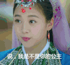 美女  头饰  漂亮  公主