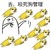 狗狗 黄色 多 去咬死狗管理