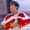 火箭少女 火箭少女101 研究所 杨芸晴 Sunnee 不开心 伤心 soogif soogif出品