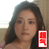 朝五晚九 石原里美 美女 超气