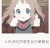 吃药 萌萌哒 女孩 搞笑