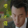 soogif soogif出品 我的前半生 赞同 嗯，不错