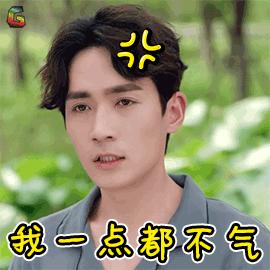 朱一龙GIF动态图_朱一龙表情_朱一龙GIF动的图片肚子表情包qq饱图片