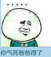 张学友 无奈 无语 你气死爸爸得了