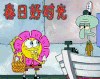 春日时光