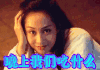 晚上吃什么