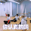 偶像练习生 你认真的吗 soogif soogif出品