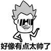 暴漫 墨镜 帅 好像有点太帅了 自恋