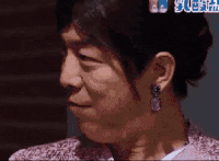 黄渤 男神 搞笑 抛媚眼
