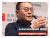 ROI ROI&Festival 杨舜华 演讲 老干爹电子竞技俱乐部总经理 论坛 金投赏 金投赏国际创意节 阳狮媒体
