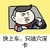 老司机开车 金馆长 搞笑 快上车只滴穴深卡