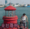 来尬舞啊 深夜食堂 马千壹 赵又廷