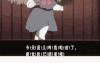 可爱 萌 少女 心