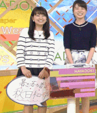 美女 开心 笑容 春光外泄