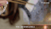 春节 美食 过年 纪录片 年夜饭