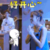 好开心 美女 转身 拍手