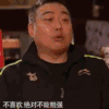 刘国梁 说话 眨眼睛 牙齿