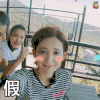 花儿与少年 古力娜扎 假装在微笑 开心 害羞 搞怪 soogif soogif出品