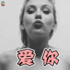 爱你 撩 亲亲 soogif soogif出品