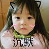 沉默 孩子 女孩 可爱