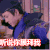 膜拜 听说你膜拜我 陈伟霆