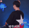 动图表情包 罗志祥 搞笑 逗 沙雕