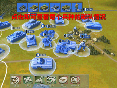坦克大战 坦克世界 游戏 塔防