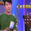 综艺 大片起来嗨 羞羞的铁拳剧组 soogif soogif出品