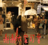 憨豆先生 谢谢大家打赏 贱兮兮