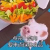 萌宠 猪 吃肉 先吃肉再吃菜 搞怪 可爱