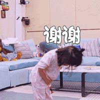 妈妈是超人第三季 妈妈是超人3 饺子 谢谢 鞠躬 soogif soogif出品