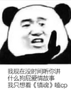 镇魂 电视剧镇魂 沈巍 白宇 朱一龙 搞cp