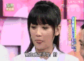 陈乔恩 舔嘴 眨眼 可爱