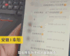 新闻 报导 现场 华为 国货 公司 企业 采访