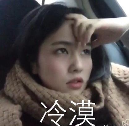 白鹿 可爱 文字表情包 沙雕 小姐姐