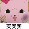 买买买 可爱 小兔子 受伤