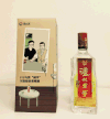 车 酒 旋转 照片